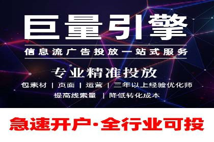 百度SEM广告创意与用户体验的平衡策略